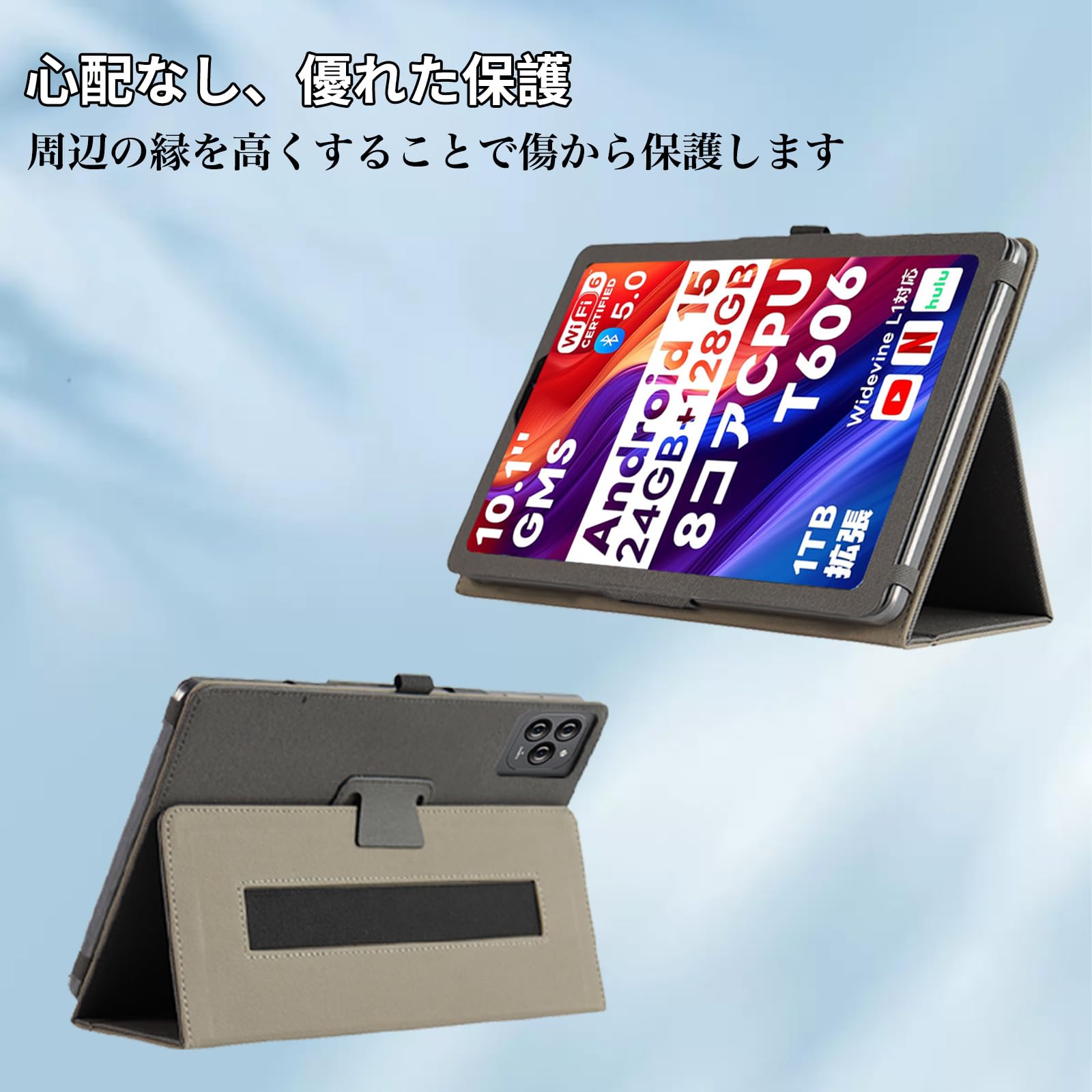 Amazon.co.jp: For Speiow T1 ケース 10.1インチ スタンド 機能 角度